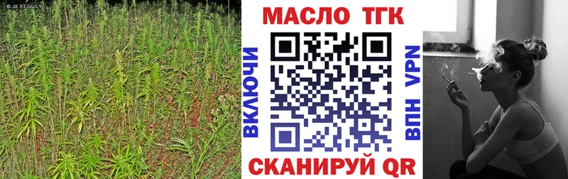 Дистиллят ТГК THC oil  Купить где  Анапа 
